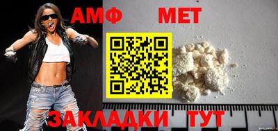 мяу мяу кристалл Абакан