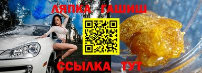бошки Волжский