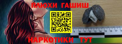 Альфа ПВП Волгодонск