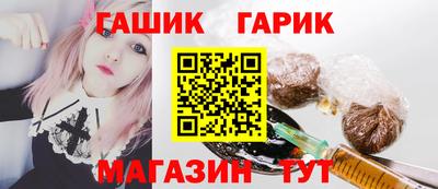 соль ск Гагарин