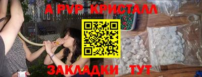соль ск Гагарин