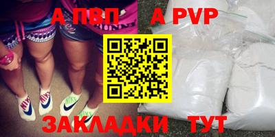 мяу мяу кристалл Абакан