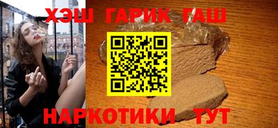 мяу мяу кристалл Абакан