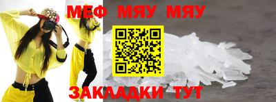 соль ск Гагарин