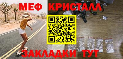 первитин Гатчина