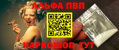 бошки Волжский