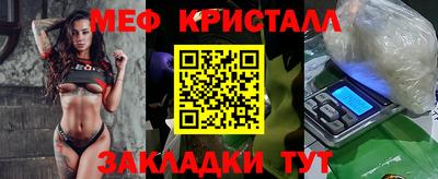 первитин Гатчина