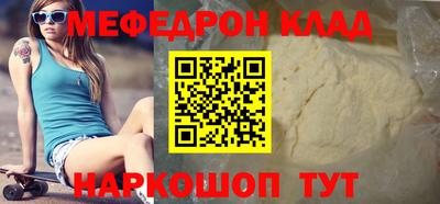 соль ск Гагарин