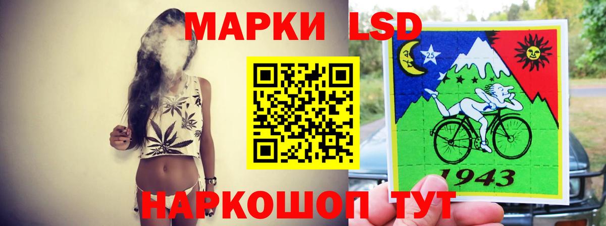 LSD-25 экстази кислота  нарко площадка наркотические препараты  Заречный  Лсд 25 экстази кислота  Вход с VPN 
