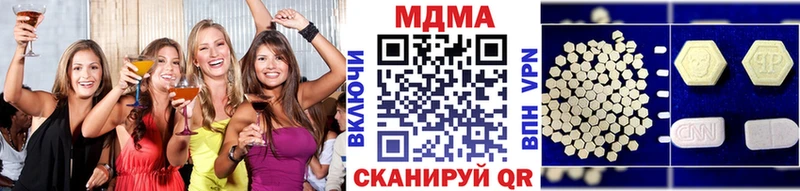 MDMA crystal  Заречный 