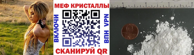 МЯУ-МЯУ VHQ  Заречный 