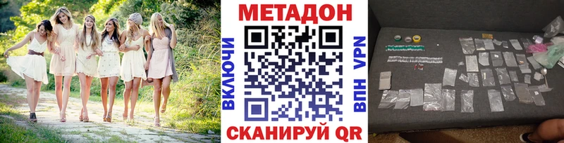 наркошоп Заречный МЕТАДОН кристалл