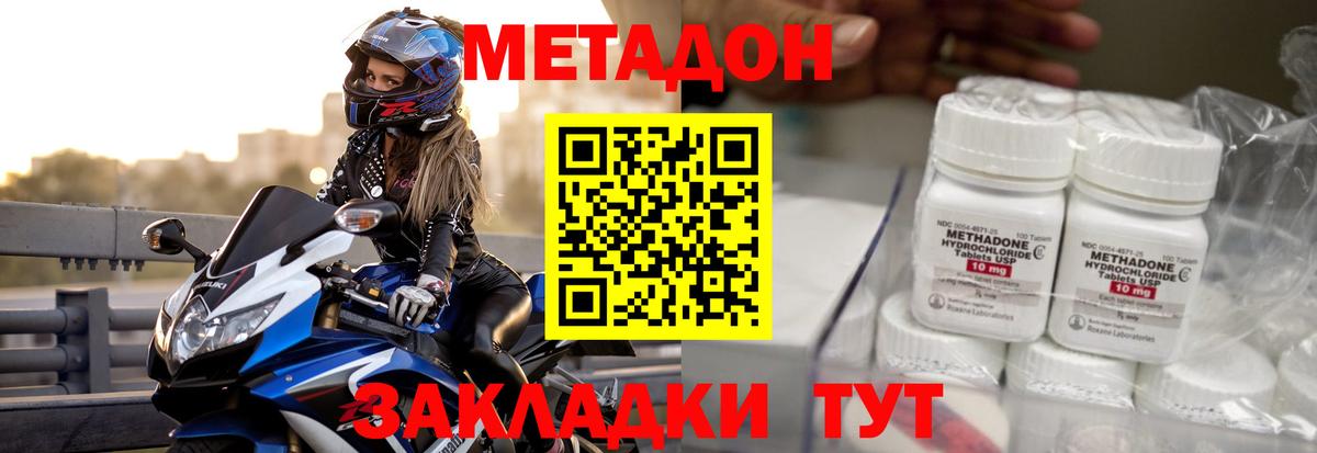 Марихуана  Заречный  ГАШИШ  Кокаин  ЭКСТАЗИ  Меф МЯУ МЯУ кристаллы  Гашиш  Вход с VPN  APVP СОЛЬ   МЕТ 