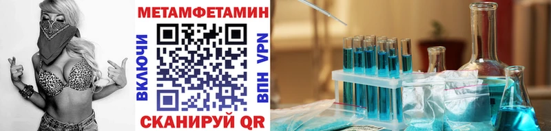 купить   Заречный  Метамфетамин пудра 