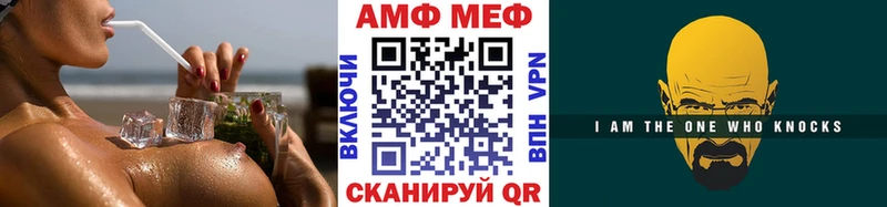 Метамфетамин Декстрометамфетамин 99.9% Заречный