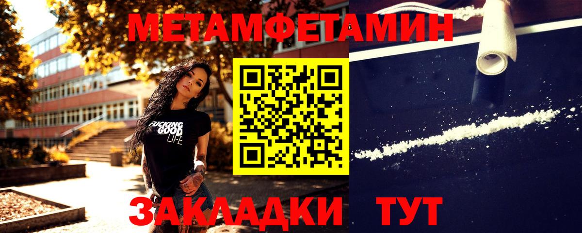 Заречный  Вход с VPN  Плюхи  Кокаин  Вейп ТГК  Меф  Где продают наркотики?  Диски 