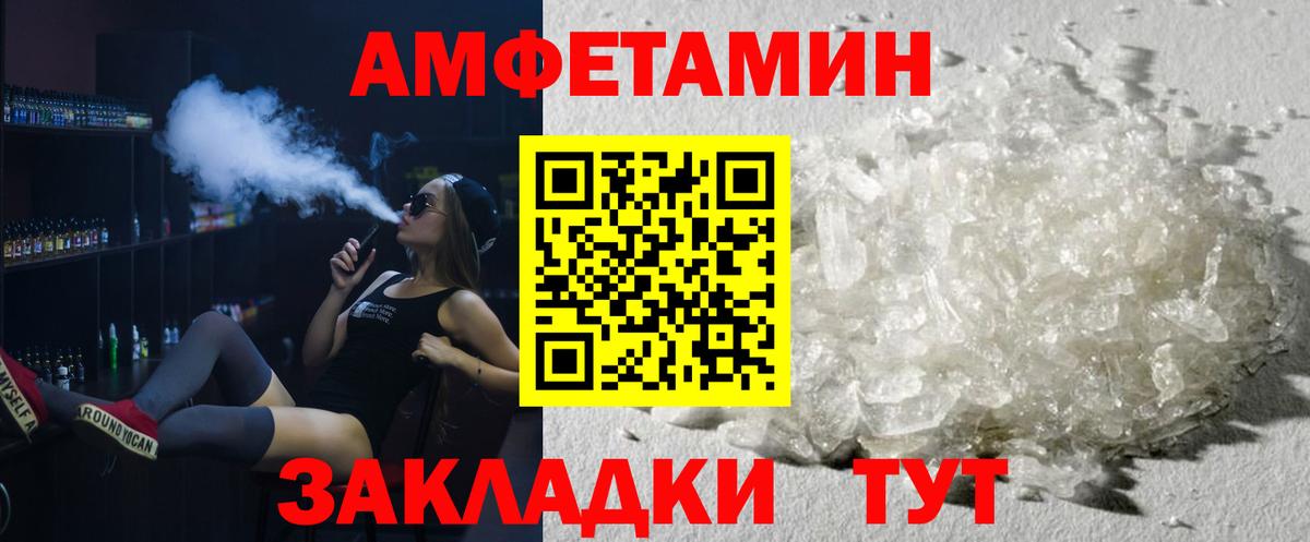 Метамфетамин Декстрометамфетамин 99.9%  Метамфетамин Декстрометамфетамин 99.9%  Вход с VPN  Заречный 
