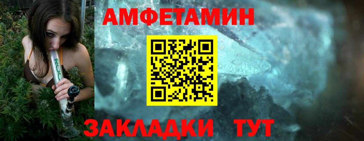 Первитин пудра  Вход с VPN  Заречный  МЕТАМФЕТАМИН витя 