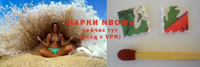 blacksprut как войти  Заречный  Марки N-bome 1,8мг 