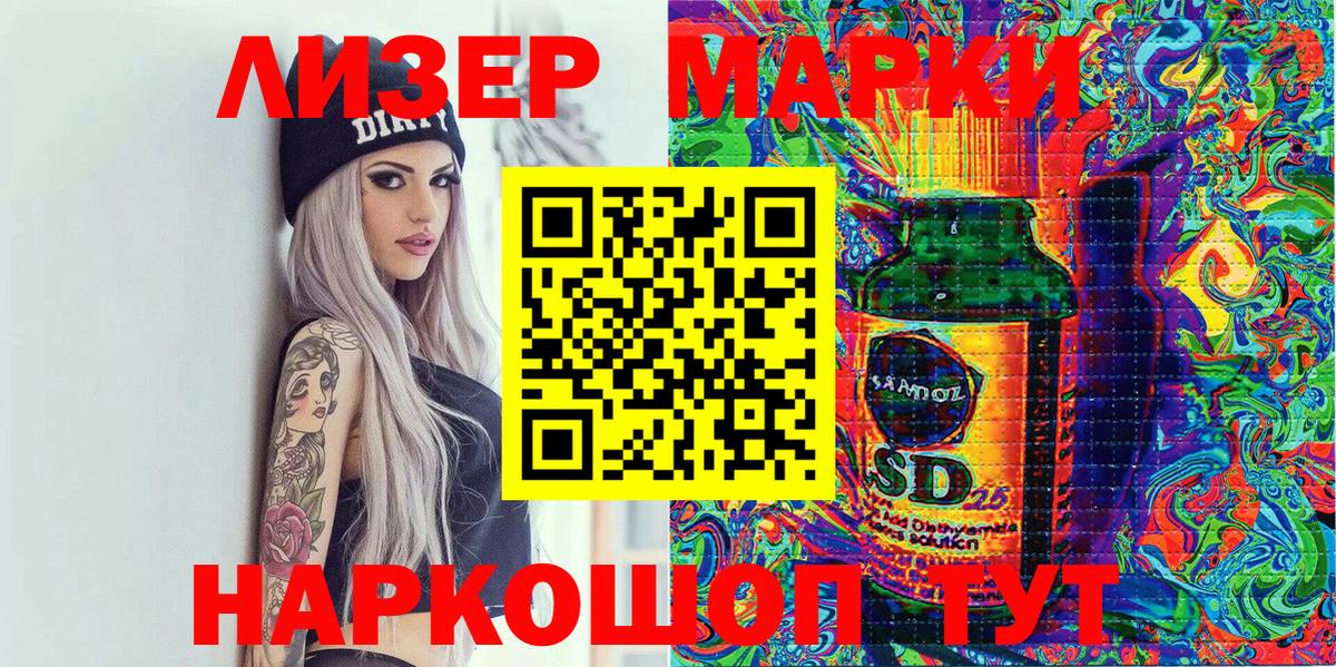 наркотики  Вход с VPN  Марки N-bome  Марки N-bome 1,5мг  Заречный  Марки N-bome 1,5мг 