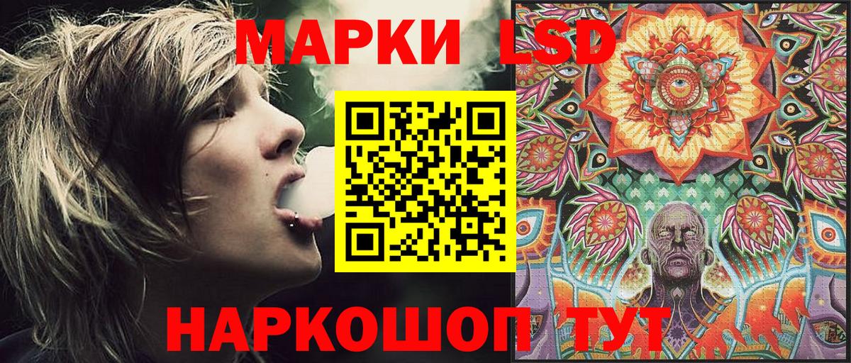 Заречный  продажа наркотиков  Вход с VPN  Наркотические марки 1,8мг 
