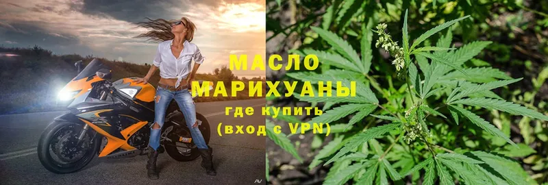 Дистиллят ТГК Wax  Заречный 