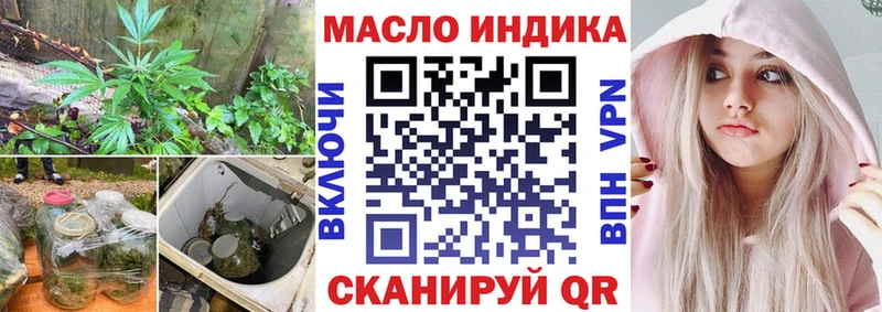 Дистиллят ТГК концентрат  купить  сайты  Заречный 