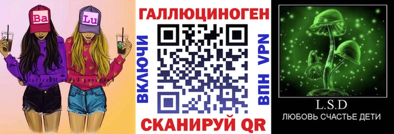 Псилоцибиновые грибы Magic Shrooms Заречный