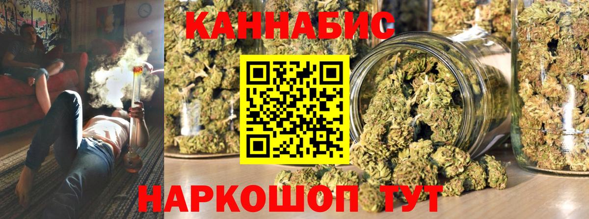 Заречный  Конопля Ganja  Вход с VPN  Бошки марихуана тримм  Шишки марихуана AK-47 